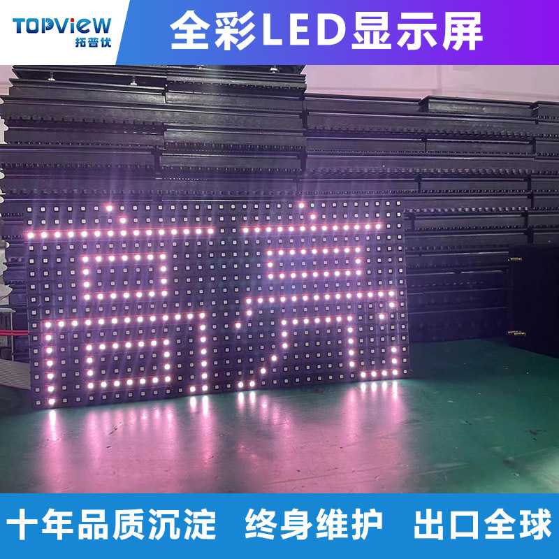 LED显示屏高亮P10P16交通大屏高速显示屏龙门架二次开发屏双色屏