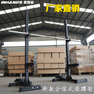 Squat Rack Multifunctional Split Squat Rack Squat Rack Lifting Bed Adjustable Easy Storage Fitness