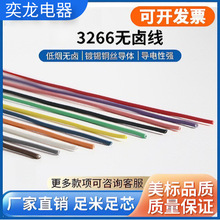 ����3266 �͟��o�u��Ӿ�XLPE����ϩ�ߜؾ���a���~�B �Ӿ�125��