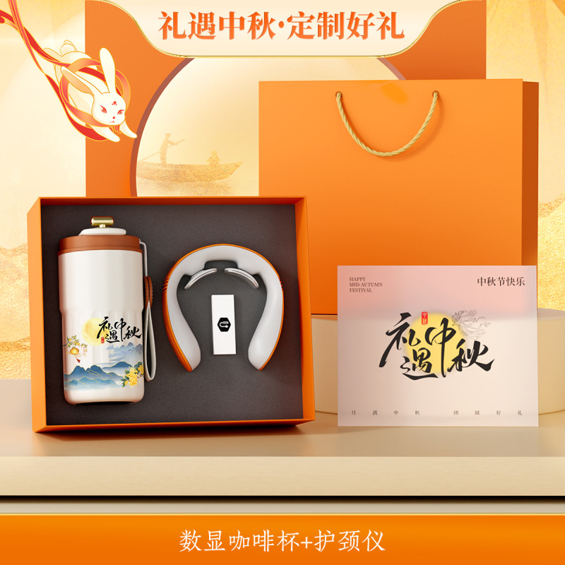 中秋国庆节日商务礼品定制茶叶月饼套装公司企业送员工活动伴手礼|undefined