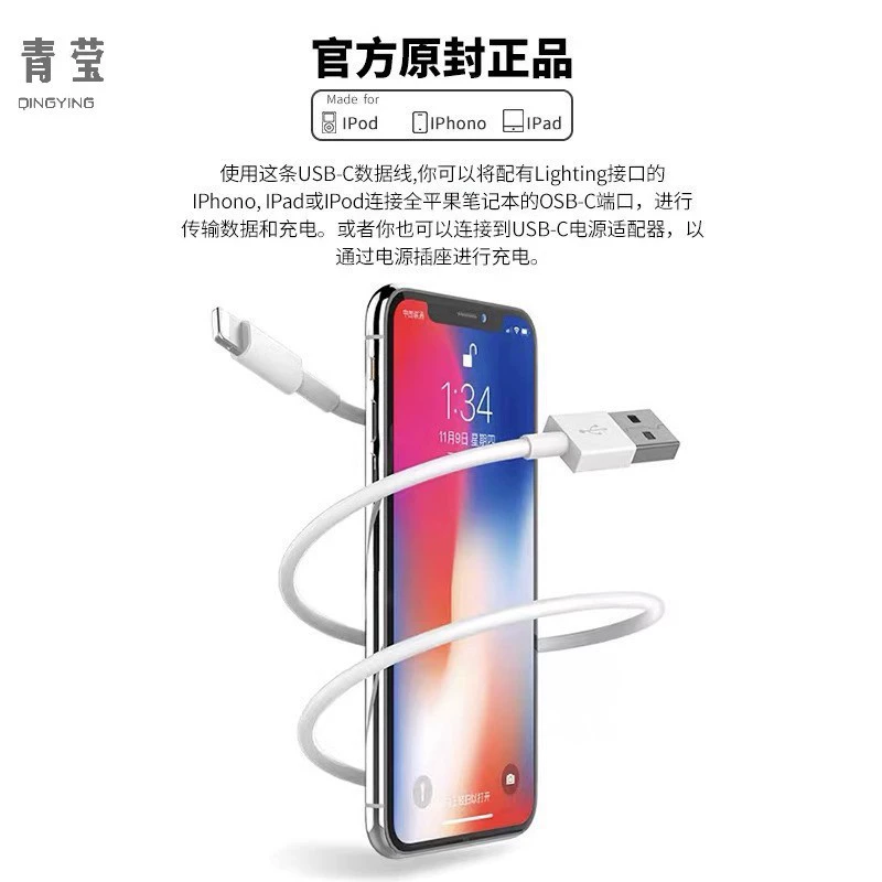 Apple, iPhone15, совместимый заряд, длинный мобильный телефон, 14