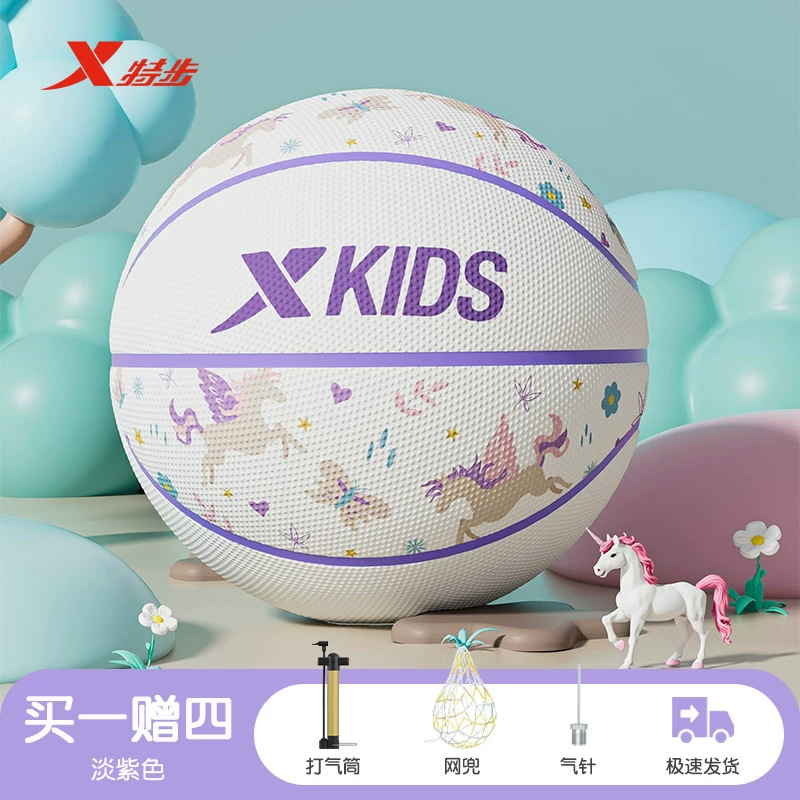 Lilac_deflation [inflator/air needle/net] / Ball number five