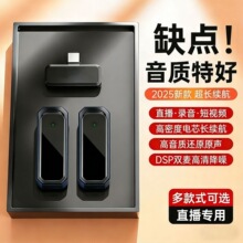 收音麦领式口播领夹式夹新款录音设备直播拍视频主播无线麦克风