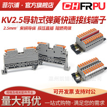 KV2.5������܉ʽ�Ӿ������ŏ��ɿ��ٽӾ��������~��ɫ0.2-2.5&sup2;