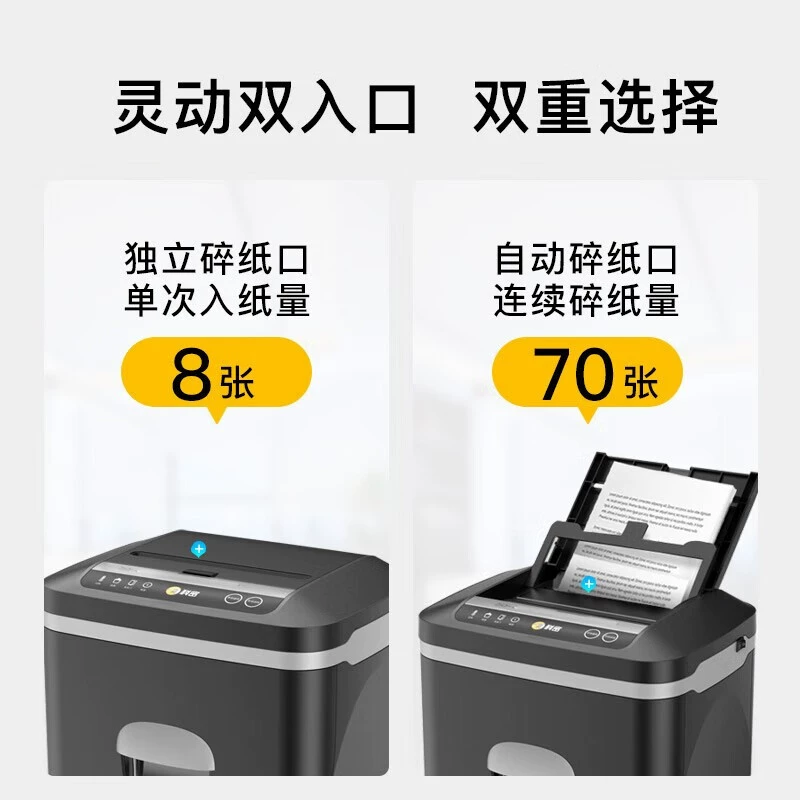科密 (Comet) Z-700 full-automatic paper machine level 5 high-secret file crusher continuously broken 40 points