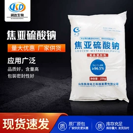 生物肥料;杀菌灭藻剂;氯化物