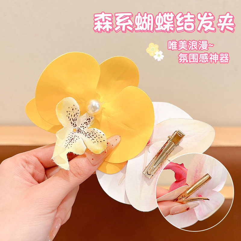 Orquídea de alto nivel de atmósfera, orquídea de mariposa, rascar, pinzas de cabello teñidas, pinzas de cabello rotas, adornos de cabello de mujer, toque de estilo de flores