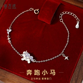 项链;手链;耳钉