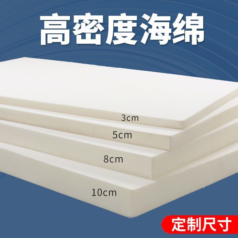 Thickened High Density Sponge Mattress Single Double Student Dormitory Mattress Kang Mat Bay Window Tatami Sponge Mat Factory