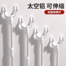 撑衣杆家用伸缩晾衣杆一根叉丫晒衣服的撑杆凉取衣架杆子宿舍衣叉