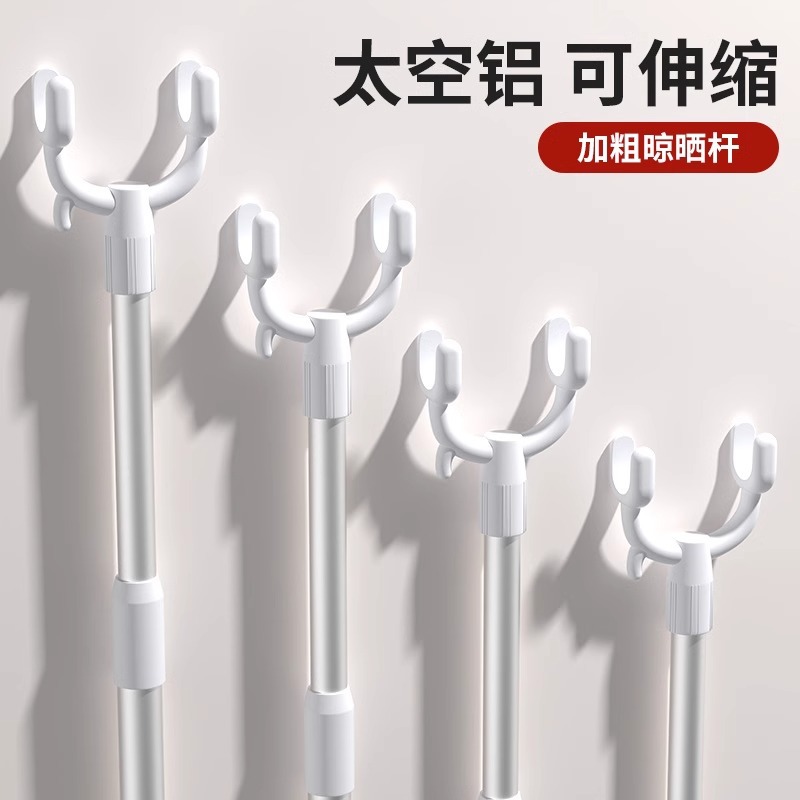 撑衣杆家用伸缩晾衣杆一根叉丫晒衣服的撑杆凉取衣架杆子宿舍衣叉