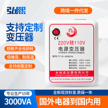 ׃����220V�D110V 3000w ������������ �ձ�����늉��D�Q��