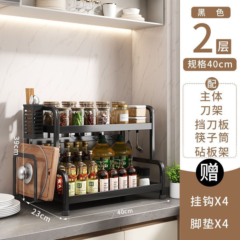 源工場厨房多機能調味料棚箸ホルダーテーブル調味料収納用品多層棚|undefined
