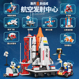 方橙 Lego, аэрокосмический конструктор, игрушка, мелкие частицы, подарок на день рождения
