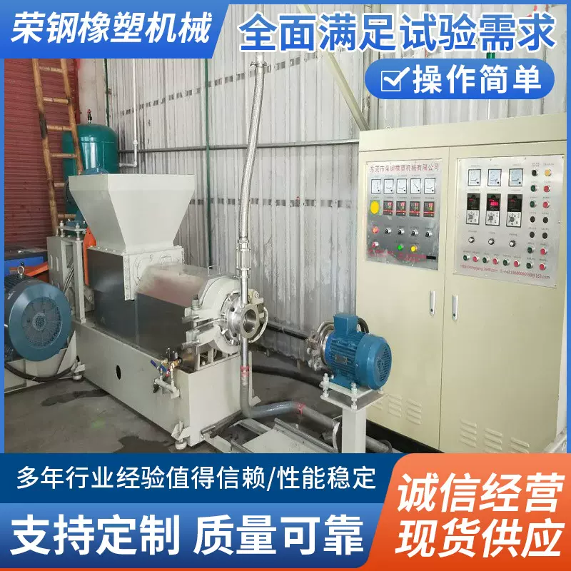 双捥强制进料70mm单螺杆EVA改性水中造粒机水中造粒机设备挤出机