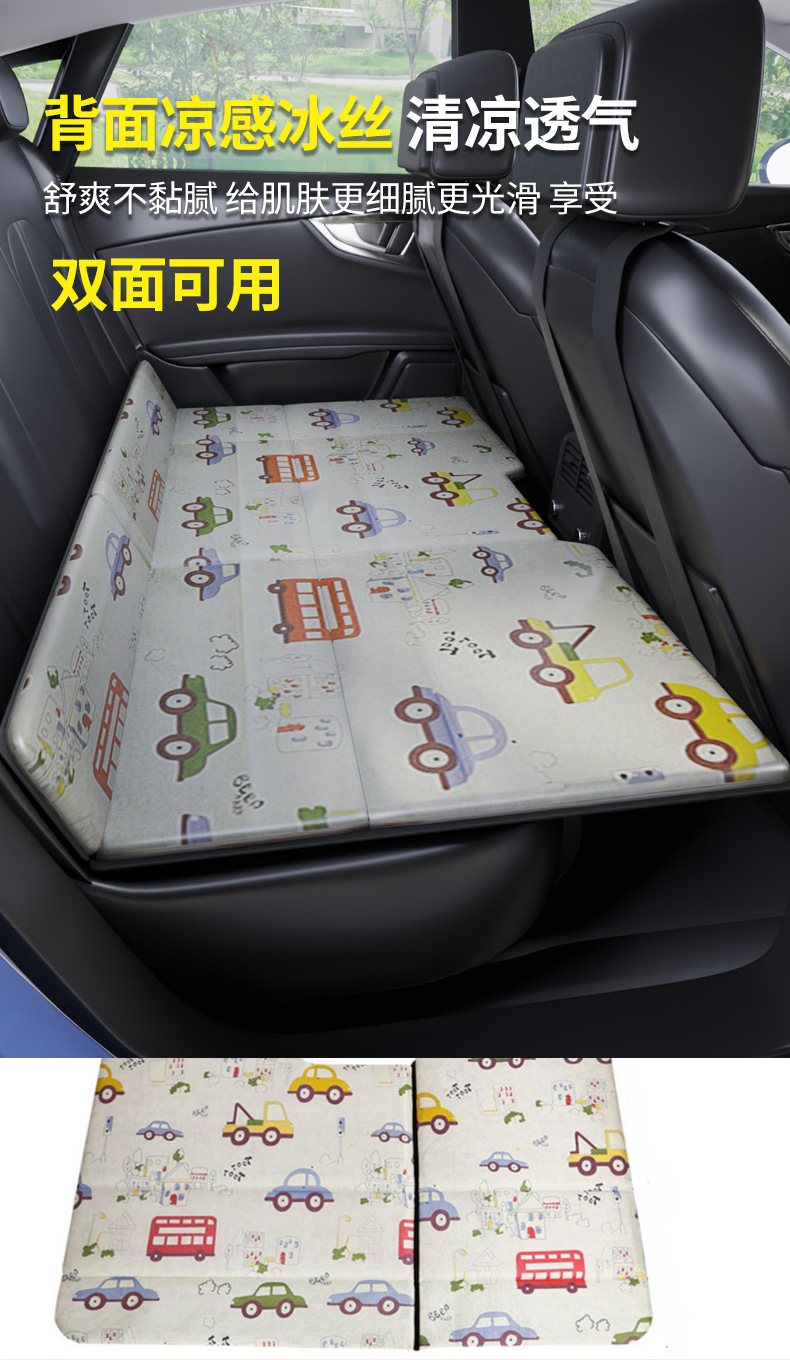 Car Rear Seat Sleeping Pad, Foldable and Dual-Purpose, No Need for Inflation, Suitable for Sedan and Suv, for Self-Driving Travel, Car Bed