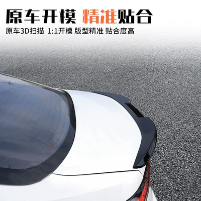 and Decoration of the Car, Fixed wind wing