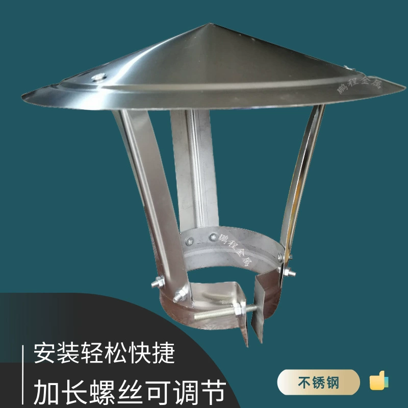 Дождевая шапка из нержавеющей стали Дымоход Дождевая трубка Дождевая крышка Дровяная печь Дождевая крыша Дров Дождевая шапка 20