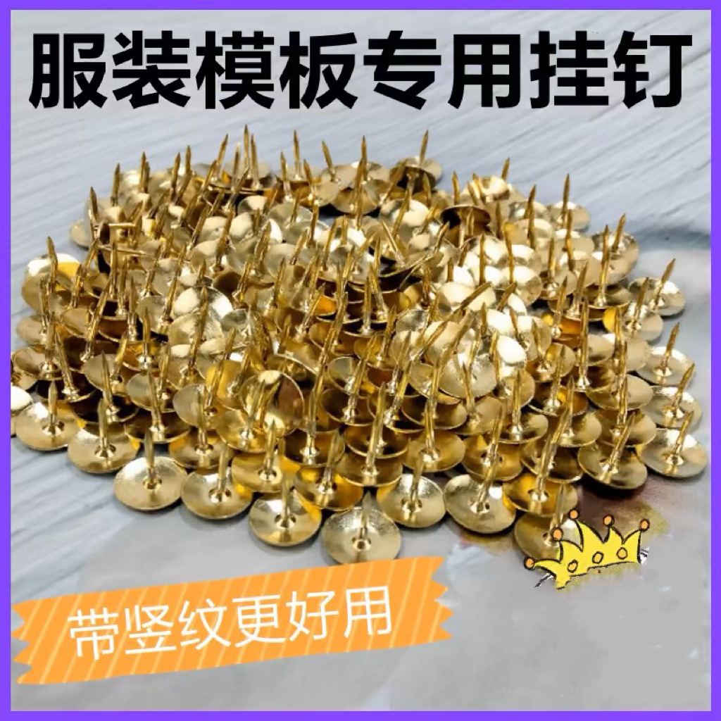 Plantilla de ropa clavos colgantes especiales 10MM 112MM con patrón vertical