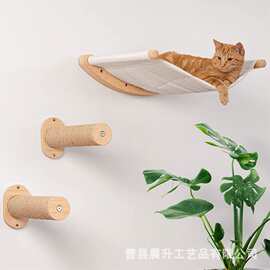 墙壁式实木猫爬架猫吊床猫咪栖息磨爪柱猫跳台猫树猫架