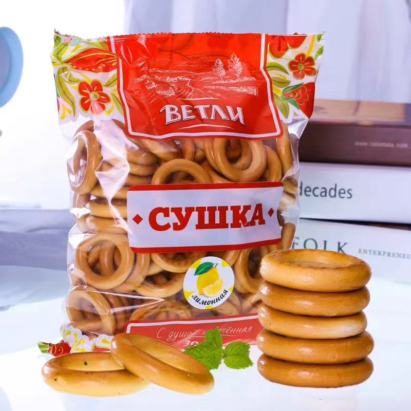 俄罗斯进口面包圈粗粮饼干健身代餐300克/袋甜甜圈休闲早餐小零食