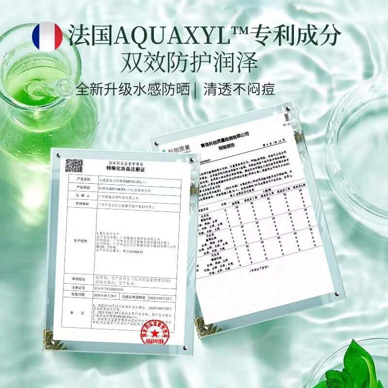 Nanxiu Pomelo 日焼け止めクリーム フェイシャル ボディ UV アイソレーション ミリタリー トレーニング 日焼け止め SPF50+ リフレッシュ|undefined