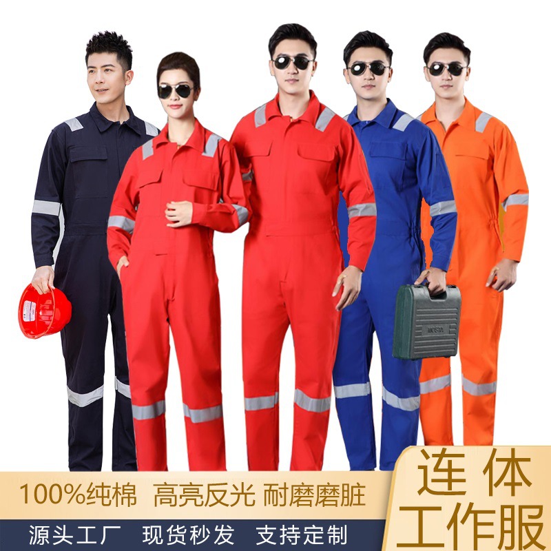 Pure Cotton One-Piece Work Clothes Customized Auto Repair Coal Mine Wear-Resistant Labor Protection Clothing Suit Sailor Auto Repair Workshop Work Clothes
