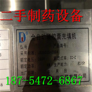 ����ƽ���x�ęC. ���Lѭ�h���� ����� ��ș�C ����C ��ʽ���x�C
