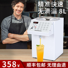 批发果糖机商用奶茶店设备吧台小型全自动恒温16格糖浆定