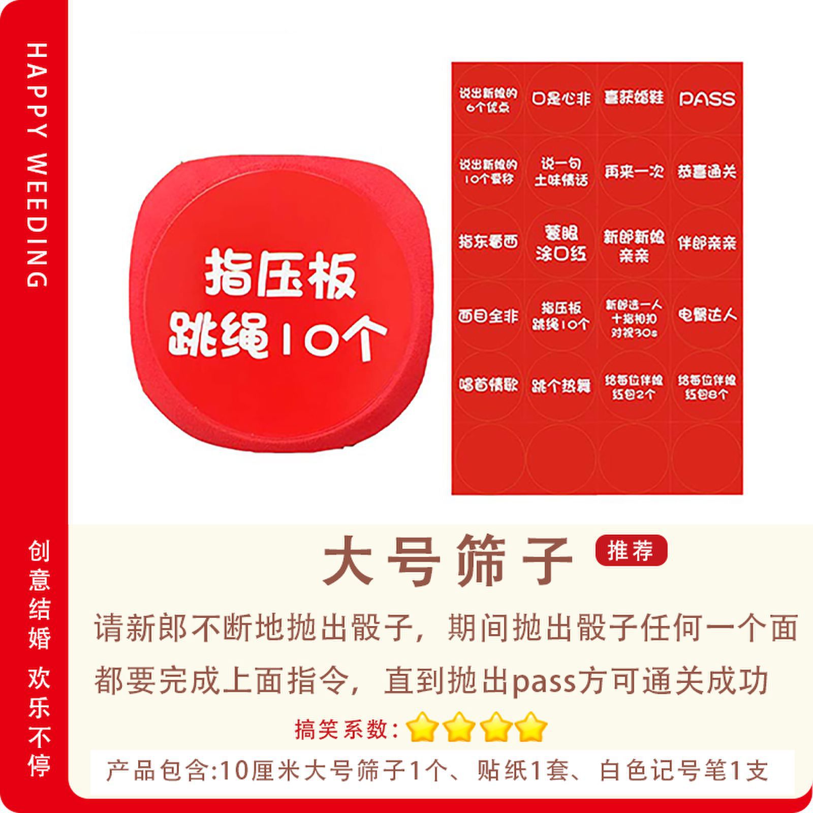 Procesos de juego de gansos grandes bodas bodas cerradura cerradura no vertiendo pato cabeza gansos ideas de interacción eléctrica