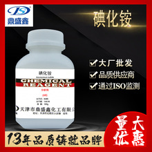 ��ʢ�� �⻯�@������AR100g/ƿCAS:12027-06-4�й��鄩 ���Wԇ��