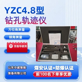 矿山施工设备;其他储运设备;其他合成胶