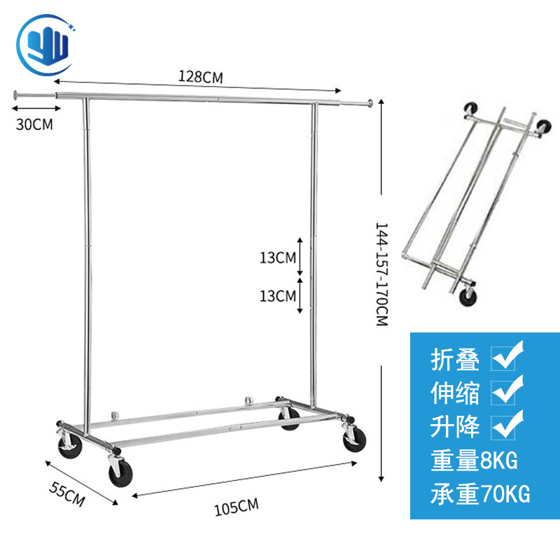 衣帽架 A款單杠大號 SKU圖