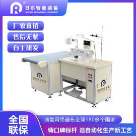 小型窗帘包边侧边底边缝制面料智能锁边机包缝拼接缝纫机兄弟编织