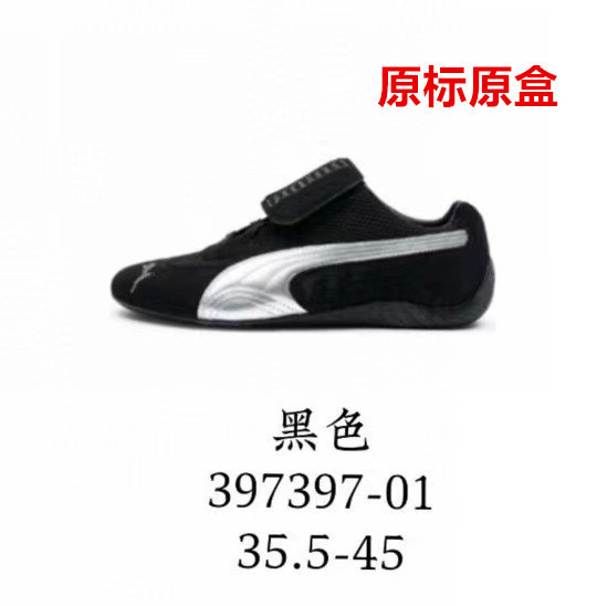 莆田openyyx麂皮赛车经典款鞋可拆卸鞋舌限量联名德训百搭复古|undefined