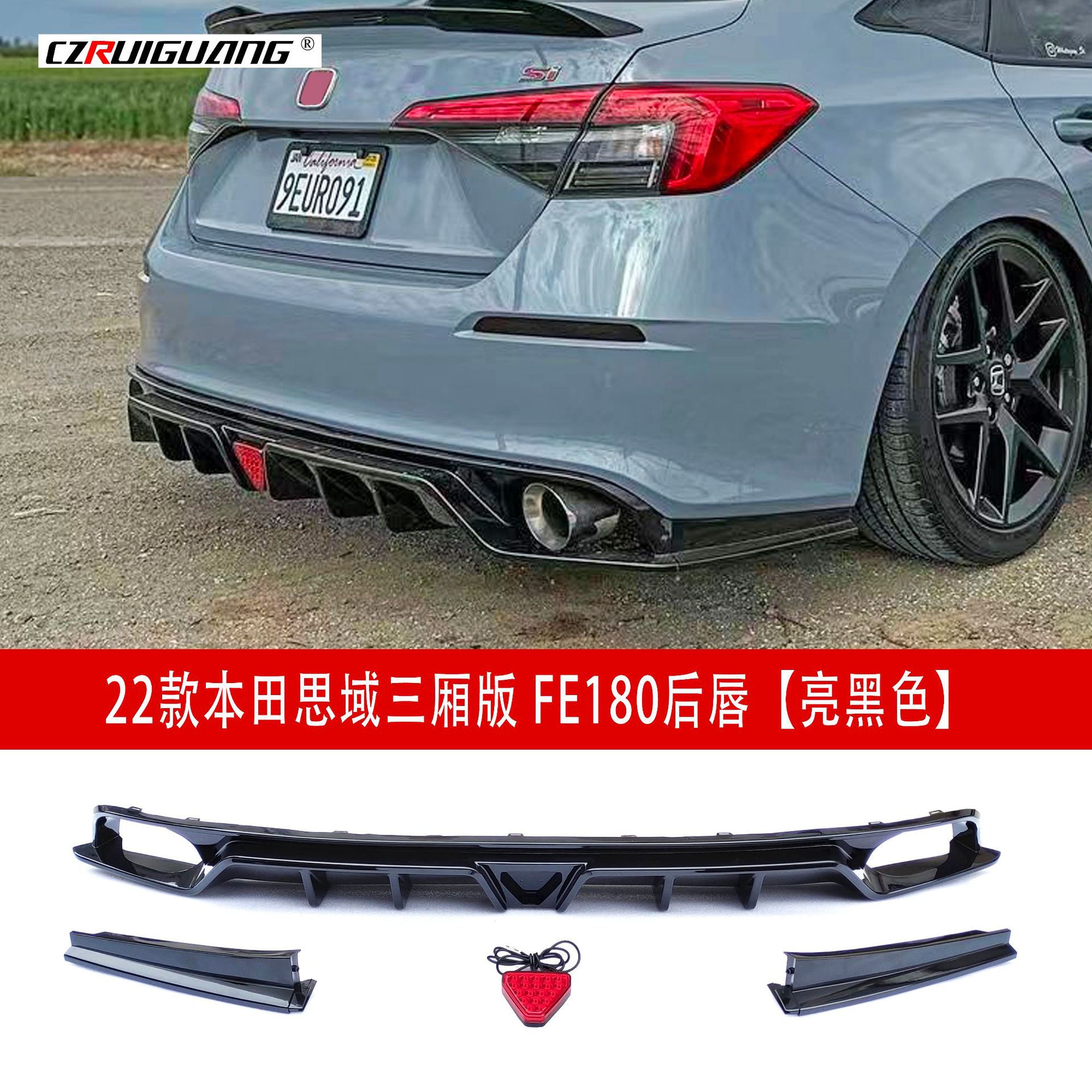 后唇亮黑2SD.jpg