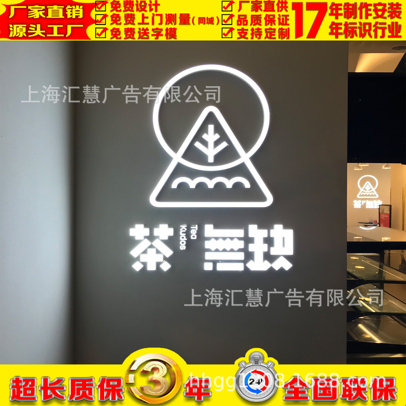 logo墙公司logo背景墙企业logo墙