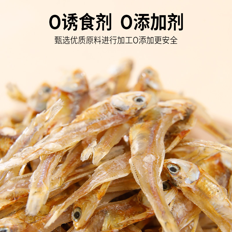 Aperitivos para gatos Pescado seco Nutrición para aumentar la grasa y las branquias para convertirse en mascotas jóvenes Pescado pequeño bajo en sal Aperitivos para gatos Pescado pequeño ligero seco 100g