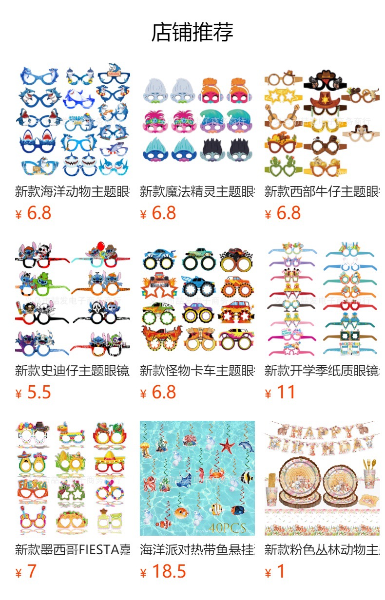 详情图
