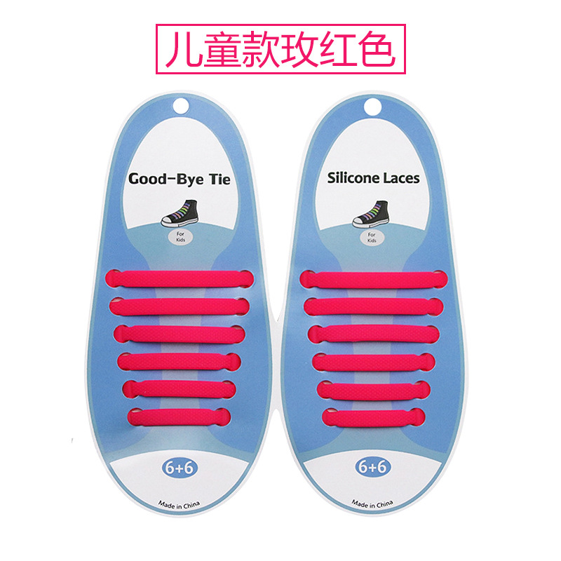 I자형 아동모델-로즈레드