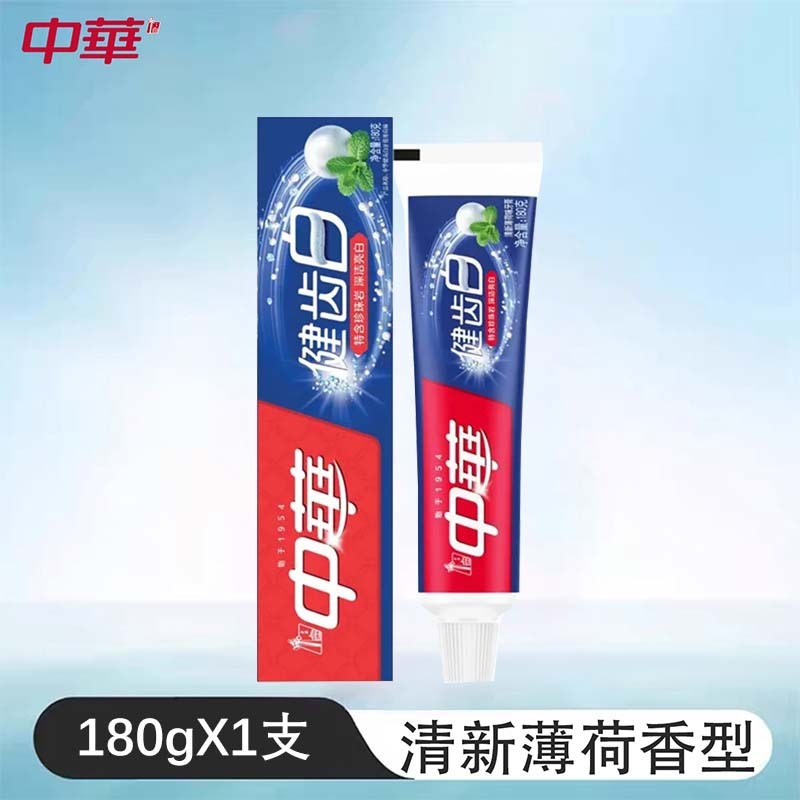中华抗糖护龈净白修护抗敏感去糖化物牙渍牙膏清新口腔香型可选|undefined
