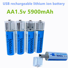 AA1.5VUSB充電電池 5號（AA)電池5900mAh USB接口電池批發