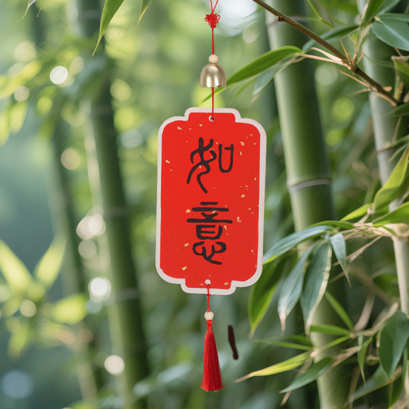 中秋节拓印风铃手工diy木质挂件材料包亲子团建活动新年福字挂饰|undefined