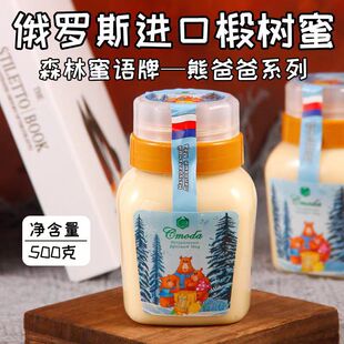 ���_˹�M��ɭ�����Z��鲘���b����500�˺�1000��