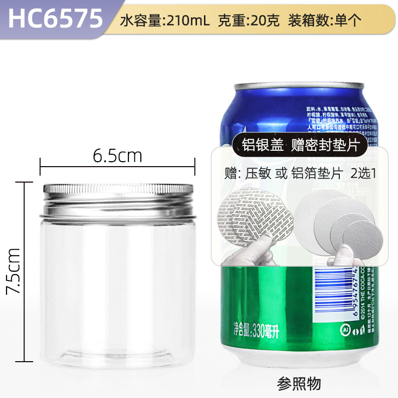 Hechuang empaque al por mayor aluminio PET botellas de plástico de grado alimenticio latas de plástico transparentes gruesas latas de sellado de granos especiales image 23