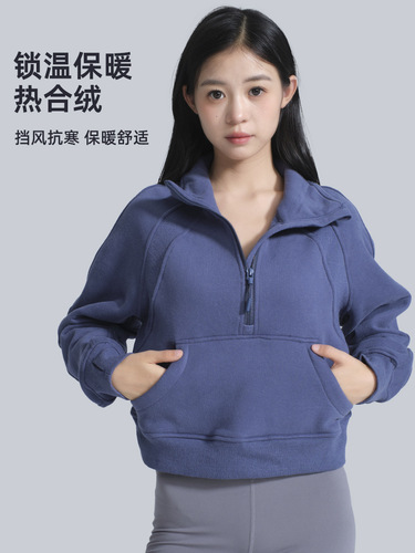 Lulu Scuba Fall/Winter Yoga Top, Half-Zip Stand-Up Collar Sports Hoodie, Loose Fit Versatile Casual Yoga Top for Women