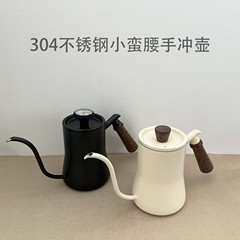 304ステンレスの手で壺の鶏の羽の木の取っ手のコーヒーポットの温度計の長い口の壺の小さい腰の550mlは壺を漏らします。