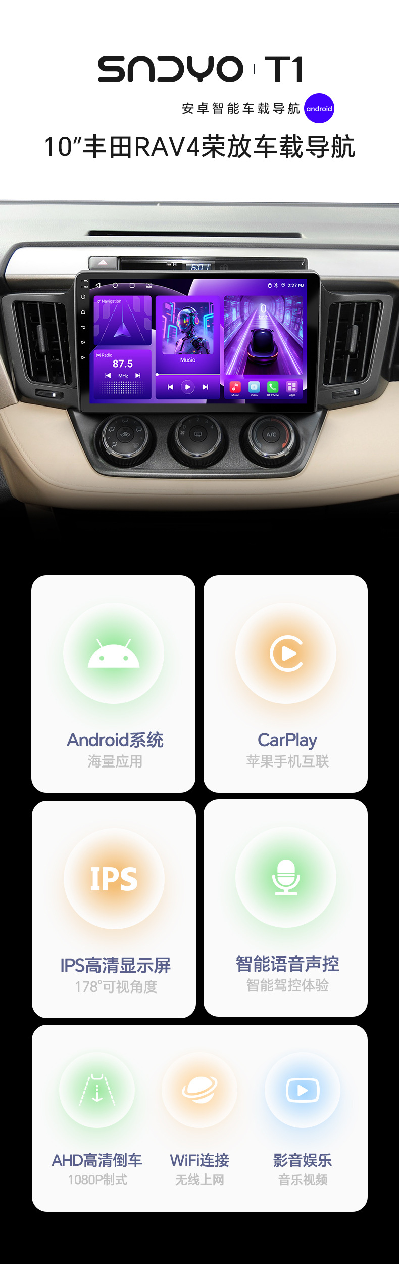 Suitable for 2012-2018 Toyota Rav4 Android Gps Car Multimedia Navigation Central Control Large Screen All-In-One Device