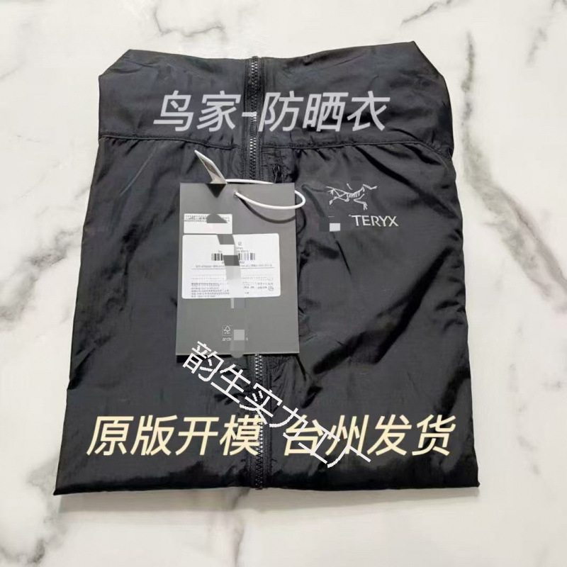 Bird Brand Wind Shell Squaish Hdy Men's and Women's Skin Jacket Upf60 Sun Protection Clothing Outdoor Running Summer