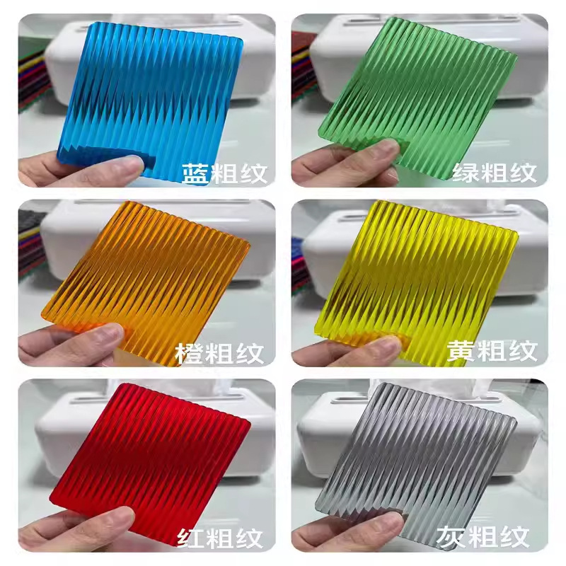 高透明亚克力板细宽粗细奶白磨砂条纹板水波纹彩色有机玻璃石头纹